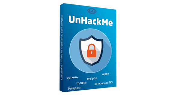 UnHackMe 13.01 Build With Crack Latest Free Download 2022